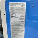 영재공업사 이미지