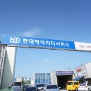 덕진1급자동차공업사 이미지