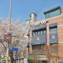 난곡동-66 네이버블로그
