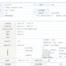 [아이지넷] 수요예측 및 청약 일정 이미지