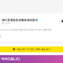 은삼성성형외과 이미지