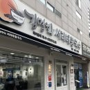 빛고을시민문화회관 | [광주] 콩물국수 맛집 남구 김명화서리태콩국수 솔직후기