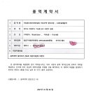 대성코리아(주) 이미지