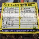 창녕시장(2층) | 부산자갈치시장맛집 남포동회포장횟집 창녕상회 밀치 도다리 포장 후기