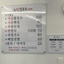 하칼국수
