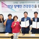 남제동 행정복지센터 이미지