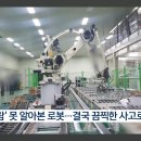 한국포장산업 이미지