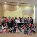 아이어린이집 이미지