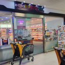 경산 타카플레이카페 이마트 슬라임 실내 아이와 가볼만한곳