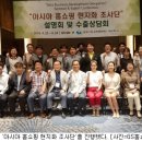 보원무역