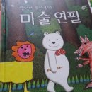 한우리독서논술 이미지