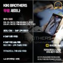 키키브라더스 노원점 이미지