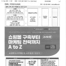 아이티윌 부산교육센터