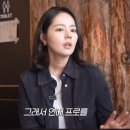 연애 프로그램을 한 번도 본적이 없다는 한가인.jpg 이미지