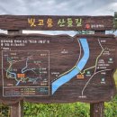 빛고을구제 | 광주 영산강변 서창들녁 낙조 2