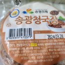 송광건강식품