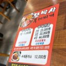 모박사부대찌개시화2점 이미지