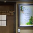 배가네 화로구이