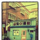 정성이용소 이미지