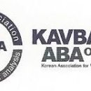 [KAVBA ABA 아동센터 발달지연아동의 사례발표] 이미지