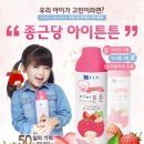 아이튼튼
