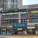 안산 초지동 미용실 자르지오헤어 영업시간 가는길