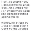 샛별음악학원 이미지