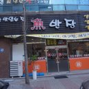 어반장 이미지
