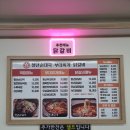청년부대찌개&닭갈비