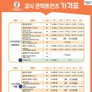 으뜸50안경 외대점 이미지