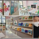 유아놀이영어 2 이미지