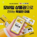 진흥문구