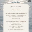 착한구두경주 | 울산 르엘 본식 영상 DVD 온드필름 30만원대 예약 후기 (짝꿍 할인 코드 O) 대구 대표 직접 찰영