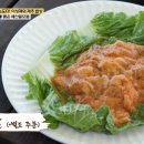 제주밥상 이미지