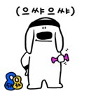 여래여거