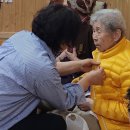 울진군노인복지관 이미지