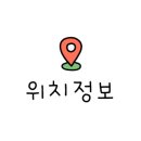 오목떡집