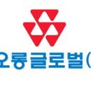 ㈜오토종합정비 헤럴드경제