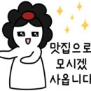 행당닭한마리 이미지