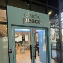 샐러드레싱 | 성수동맛집 칙피스 샐러드 다이어트 맛집 후기