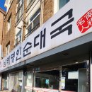 관곡근린공원 이미지