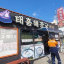 광양해장국 이미지