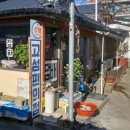 천일이용원