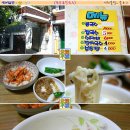 옥순손칼국수 이미지
