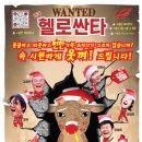 오!헬로 이미지