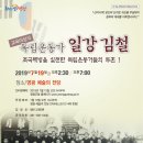영광예술의전당 대공연장 이미지