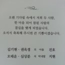 (청첩)김기현 회장님 자녀 결혼축하합니다. 이미지