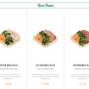 프레퍼스다이어트푸드 이미지