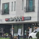 원도안로-17 이미지