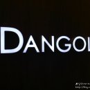 마이단골627 이미지